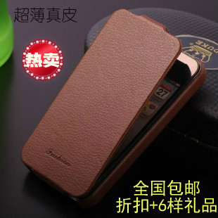 Slim leather case for Apple iphone4/4S/5 leather phone case iPhone5 skull patch 4S protector-the company