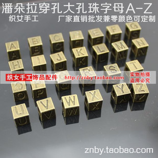 Vintage Jewelry Accessories square perforation of ancient bronze letters Kong Zhu bracelet beads DIY jewelry materials-the company
