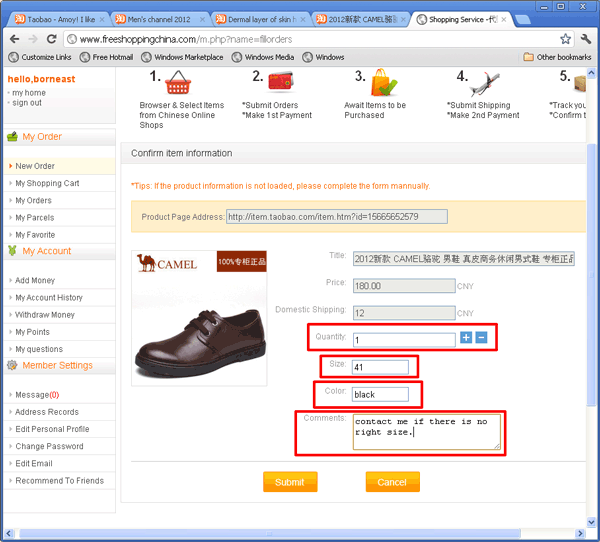 input taobao item information into FSC ordering page