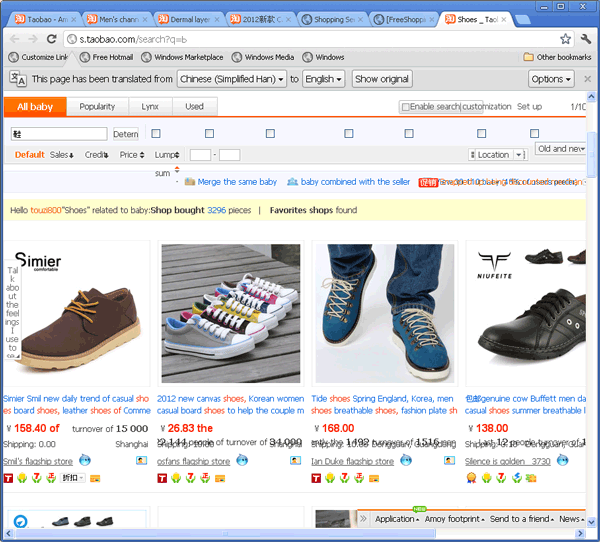 check the products of the search result