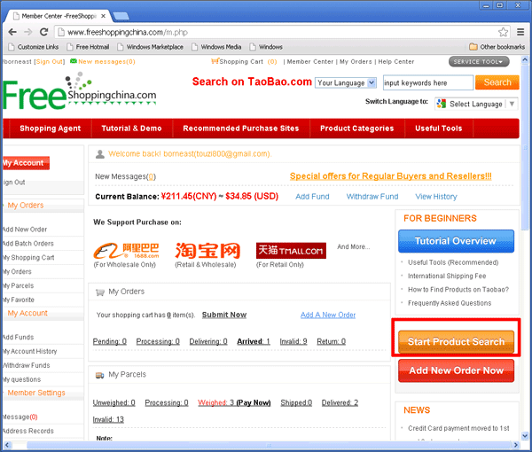 How to Find Products on 1688.com, Also Called Alibaba.cn ...