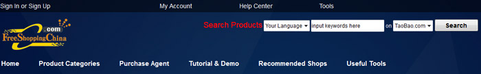 Product search bar image