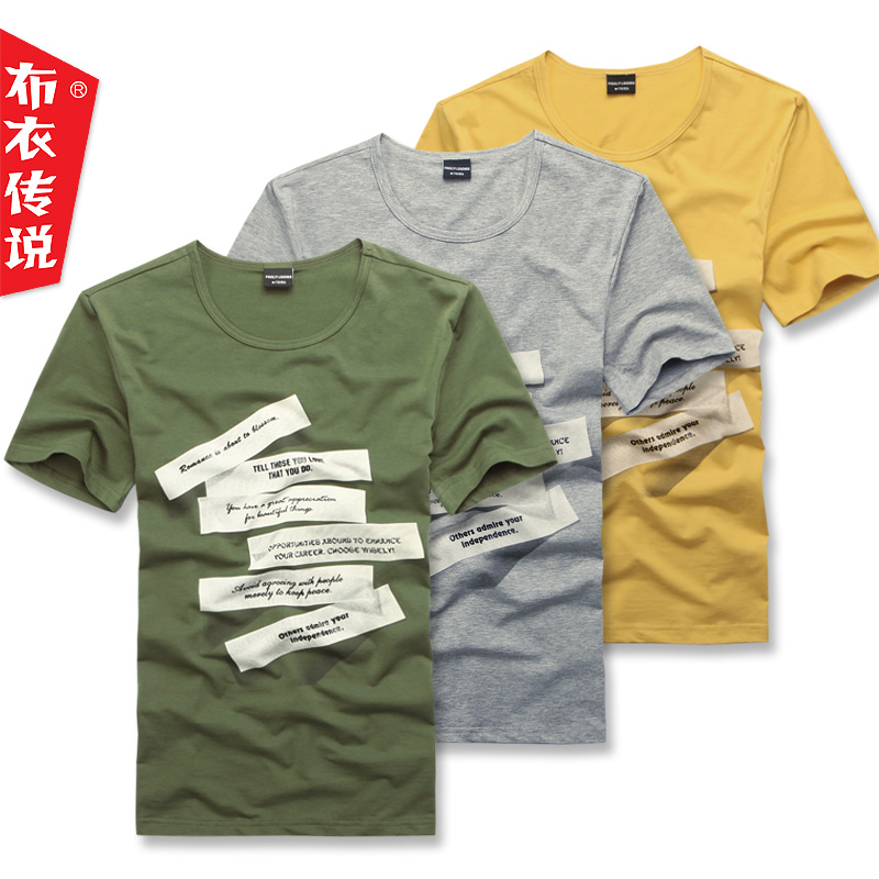 Folk legend men's stretch Lycra t shirt short sleeve t-shirt men's short sleeve t shirt summer men's t shirts t shirt-tmall.com men's cat