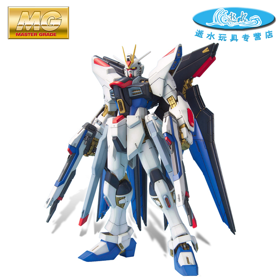 Official Bandai/Assembly model MG StrikeFreedom Gundam strike freedom Gundam/ -tmall.com CAT
