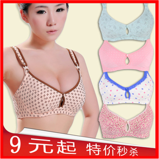Pregnant lingerie nursing bra cotton maternity open front buckle cotton nursing bras prevent sagging of the steel plate strip-the company