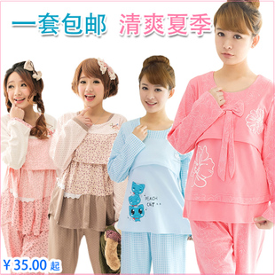 Out spring and summer clothing summer clothing out of fashionable maternity wear thin cotton Pajamas for women clothing for breastfeeding feeding cotton-Taobao