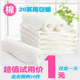 20 Pack-mail Gold Crown/three eco-cotton baby diapers/nappies cotton/cotton/cotton diapers 20G-Taobao
