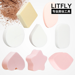 Fu cosmetic sponge puff rectangular Litfly Rita circular star-shaped heart-shaped leaf-shaped lip type diamond authentic-the company