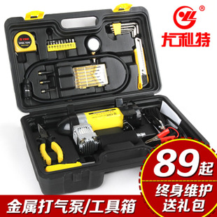 Authentic unite Pharmtech 3,036 car inflatable pump air compressor electric air pump for automobile tire pump-the company