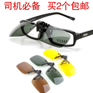 Buy 2 packs-mail drivers required! Day and night goggles glasses polarized lenses for myopia clip-the company