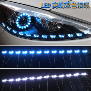 Ronghai lighting company produces a bi-color LED 8 tears tears tears cable daytime headlights turn signal-the company