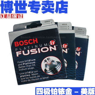 Four Gold Platinum-Iridium spark plugs Bosch monopoly 