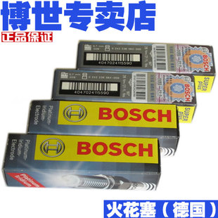 Bosch monopoly 