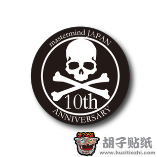 car stickers free stickers Graffiti Sticker sticker MMJ mastermind JAPAN