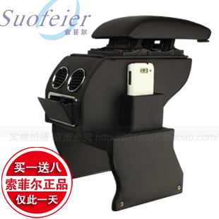X3 Xenia M80/S80 liebao Feiteng CS7 Honda CRV qiyun 1 x special armrest box-free drilling-company