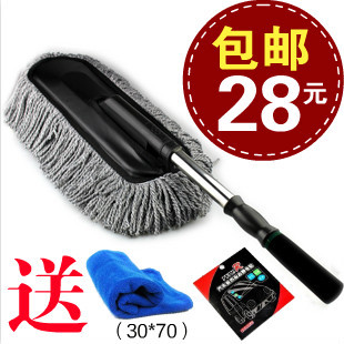 Car wax trailers with retractable car wash car wash car a MOP dusting brush car Duster-Duster cleaning brush car company