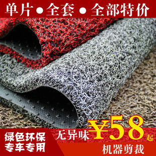 Car mat is a full-service, Deputy Chief of the driving bit single chip released Passat-Volkswagen LaVida Bora Jetta speed Taobao
