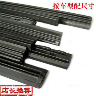 Mazda 2, Mazda 3, Mazda 5, Mazda 6 x star accomplishments are bone wiper rubber wiper gasket-Taobao