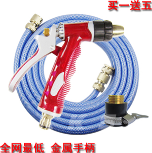 Car wash kit optional squirt of high-pressure head 15 m home-car wash water pipe copper sprinkler company