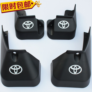 By Feng Tianyi laweichi Camry Highlander RAV4 Reitz Carlo Yaris 13 new Corolla fender-Taobao
