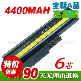 Lenovo IBM ThinkPad R60 R60E R61E R61I R61 Pu screen laptop batteries-the company
