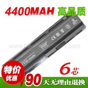 HP Compaq HP DM4 CQ42-G62 Notebook battery company