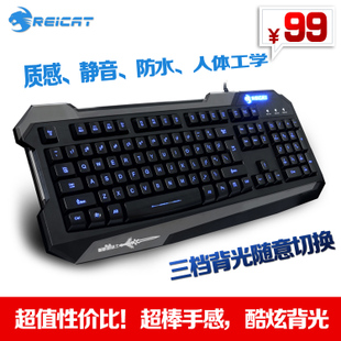 Freesia featured Lei Kete USB backlight for dark sword LOL first special keyboards and explosive sales of the game-the company