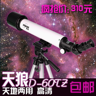 Authentic Wolf HD telescope D60TZ dual-use bag +PL eyepiece is fully as heaven and Earth-the company
