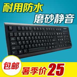 Lenovo K201 keyboard USB desktop keyboard keyboard laptop keyboard game keyboard-CF Taobao