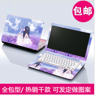 All notebook case film colorful notebook foil computer stickers notebook casing film 14 inch-Taobao