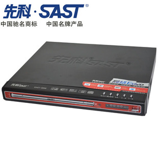 mini Mini DVD EVD DVD DVD DVD player SAST-8899-Taobao