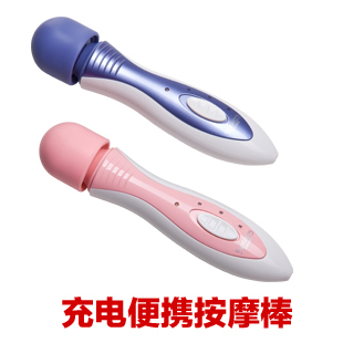 Rechargeable electric massager vibration massage cervical neck waist genuine special beauty massage device