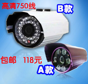 HD 750 lines of posting security camera night vision infrared security cameras monitor 800 line-the company
